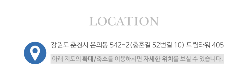 드림리빙텔_상단_주소