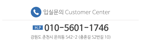 드림리빙텔__